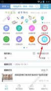 好大夫怎么咨詢