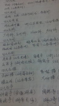 凈空法師多大年紀