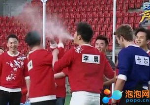 奔跑吧兄弟噴水是哪期