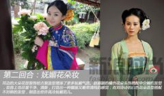 步步驚心若曦愛的是誰