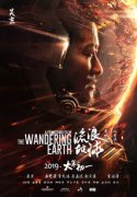 流浪地球太陽為什么毀滅
