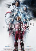 流浪地球需要3d眼鏡嗎