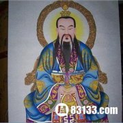 元始天尊師傅是誰
