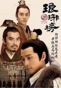瑯琊榜誰的演技最好
