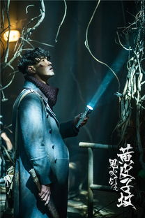 鬼吹燈錦鱗蚺是什么動物，真有嗎（現實中不存在）