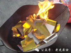 七月十五燒紙禁忌，上墳不要穿紅色衣服以免招鬼