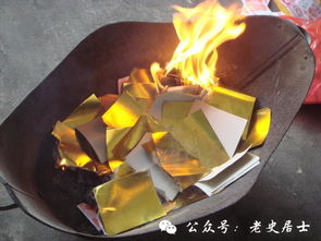 七月十五燒紙禁忌，上墳不要穿紅色衣服以免招鬼