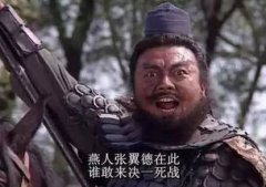 張飛歷史上真實外貌解密，膀大腰圓，滿臉的絡腮胡