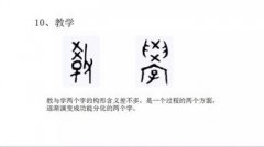 世界公認3大最美語言，漢語多了一份沉穩少了一分浮躁