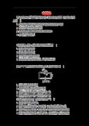 波粒二象性為什么恐怖，粒子的運行軌跡并不是一定的