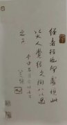 八大山人是誰，名號的由來