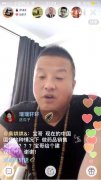 快手寶哥真實身份是誰