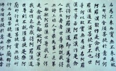金剛經什么人不能念，經常念金剛經死后會留下舍利