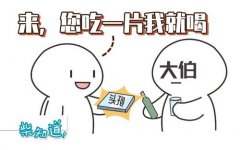 白酒里放什么會喝死人，“頭孢配酒”說走就走