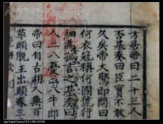 元朝著名的開朝功臣，劉伯溫預言2020年發生了什么