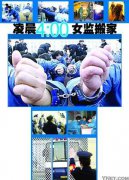 古代最變態的刑罰人棍，會把監犯扒光衣服卸下桎梏