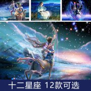十二星座代表的動畫片