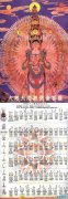 佛教香譜72圖解高清大圖，72種燒香圖解(附詳細名單)