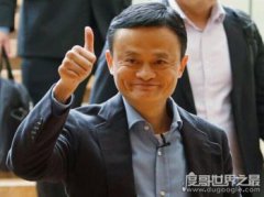 馬云一家四口圖片，兒子帥氣／女兒清純漂亮(妥妥的人生贏家)