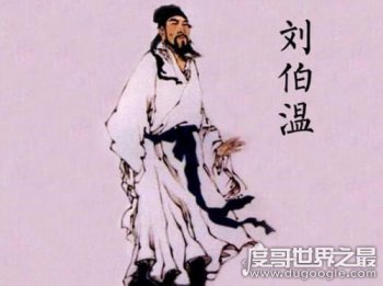 劉伯溫燒餅歌預言2019至2021年，網路謠言(后人杜撰)