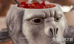 中國十大禁菜之活吃猴腦，往猴頭內倒滾油(攪拌即食)