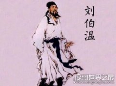 劉伯溫燒餅歌預言2019至2021年，網路謠言(后人杜撰)