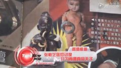 泰國養小鬼的真實例子