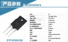 3n150場效應管參數