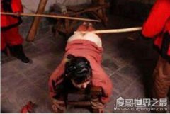 古代刑罰一丈紅，將女犯打到血肉模糊才罷休