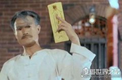 林正英怎么死的，不會茅山術拍僵尸片時遇到了真鬼