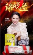 蘭研創始人許曉蘭學歷，初中沒讀完擁有萬人團隊微商集團