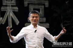 馬云為什么要把阿里巴巴給別人，退休并不等于將公司給別人