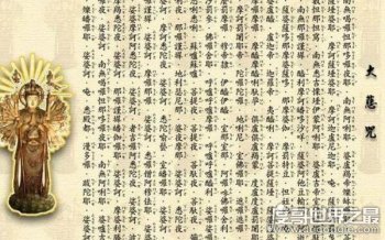 千萬不能在家放大悲咒是什么原因，會積聚罪業