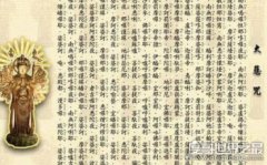 千萬不能在家放大悲咒是什么原因，會積聚罪業