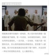 斯坦福監獄實驗說明了什么效應
