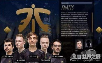 2018lol全球總決賽亞軍，英雄聯盟fnc戰隊哪個國家的