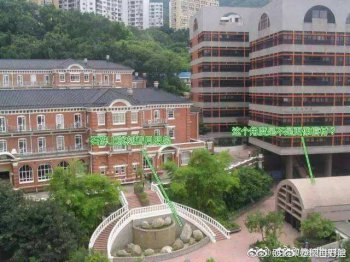港大莊月明樓俯視圖，該樓由李嘉誠為亡妻莊明月所建