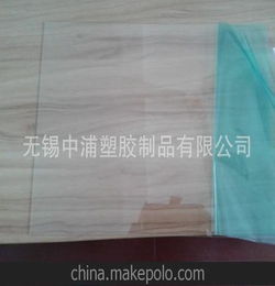 pc材質是什么材料，科學名稱為聚碳酸酯