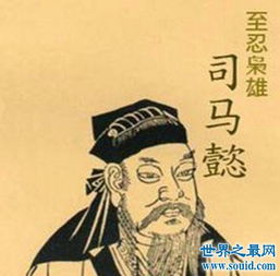 三國水鏡先生是誰，指的是司馬徽。