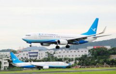 mf是哪個航空公司， 是廈門航空公司有限公司