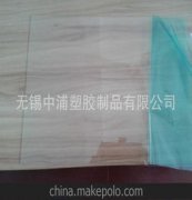 pc材質是什么材料，科學名稱為聚碳酸酯
