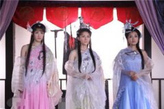 三霄娘娘的來歷，是我國古代神話傳說當中的女仙