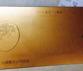 中國最貴的香煙，黃鶴樓大金磚是最貴的一款