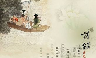 中國第一部詩歌總集是什么，《詩經》是中國古代詩歌開端