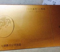 中國最貴的香煙，黃鶴樓大金磚是最貴的一款