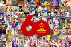 中國第一部動畫片叫什么名字，叫舒振東華文打字機
