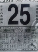 農歷幾月搬家好2020年，農歷二月、農歷八月搬家最好