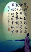 出家人看破紅塵的話語， 曾經滄海難為水，除卻巫山不是云