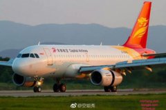 四大航空公司是哪幾個，有東方航空公司、國際航空公司、南方航空公司、海南