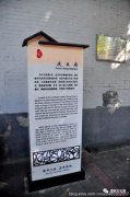 國公是什么官職，位等同或低于郡王為封爵的第三等